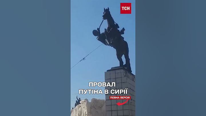 Чергова поразка Путіна! Росіяни тікають з Сирії!