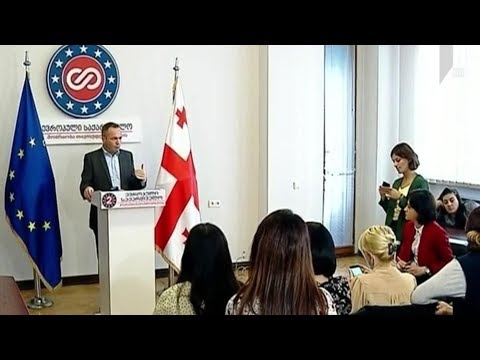 ფინანსთა მინისტრის დაბარება