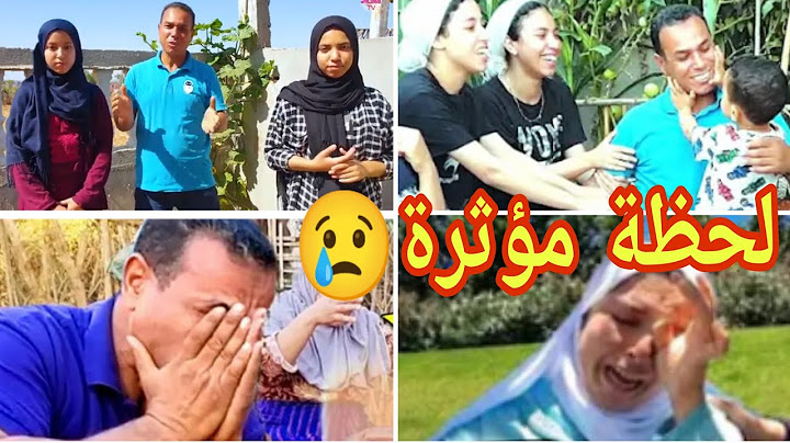 دعواتكم مع الاخت فاطمة حساكي بالرحمه والمغفرة 🤲