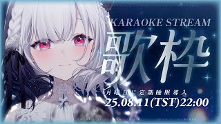 Earendel ch. 厄倫蒂兒の配信のサムネイル画像