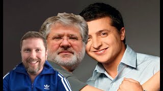 Xopoшие гены 3еленского