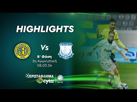 AEL Limassol Apollon Goals And Highlights