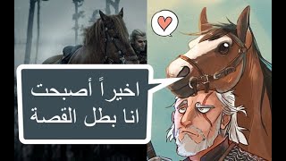 ذا ويتشر 3 أفضل معدات الحصان روتش وشرح قدراتهن The Witcher 3