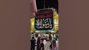 استشهاد النبي الاعظم محمد ص ستوريات حسينيه حالات واتس اب الايك واشتراك بلقناه 