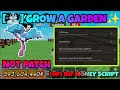 [NEW] Grow A Garden Script Infinite Sheckles 💸 | (Not Patched)