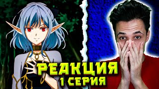 видео: АПОКАЛИПСИС МИНОГРЫ 1 серия — Реакция! Покорение Другого Мира Начинается с Разрушенной Цивилизации 🔥 картинка: АПОКАЛИПСИС МИНОГРЫ 1 серия — Реакция! Покорение Другого Мира Начинается с Разрушенной Цивилизации 🔥