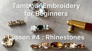 Tambour Embroidery for Beginners Lesson 4  Rhinestones Tutorial by Olsjona Embroidery 30,288 views 1 year ago 5 minutes, 5 seconds