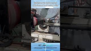 Replace the Synchronously Aligned Embossing Roller Without Stopping the Machine