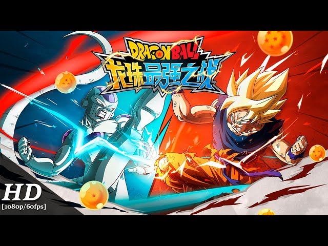 Dragon Ball: Tap Battle for Android - Download the APK from Uptodown