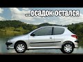 Отзыв владельца Peugeot 206 пробег 211 тыс. км. 2008 год