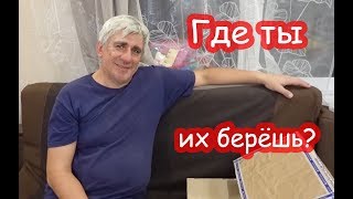 VLOG 50 штук. Реакция Кости. Даша уснула у Насти в комнате