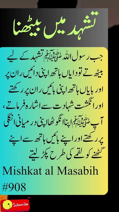 Life Changing Islamic Quotes Urdu Wisdom For Daily Living life-changing-islamic-quotes-urdu-wisdom-for-daily-living
