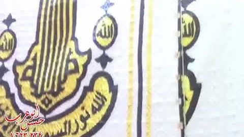 تلاوه نادره الشيخ محمد حسن الصعيدي