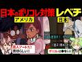 「ダンダダン」の黒人化でSNSが大荒れ！ポリコレ論争が世界的議論を巻き起こす理由「ずんだもん」「海外の反応」