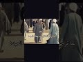 #explore #nostalgia #comedy #ضيعة_ضايعة #اكسبلور #shorts #الكبير