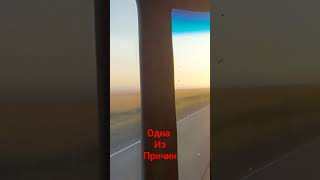 Одна из причин