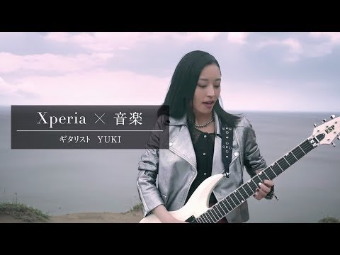 カッコイイッ ギタリスト Yuki Cmで だれっ このクール美人 と