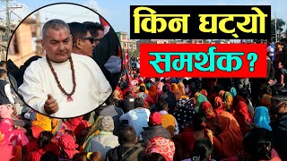 DURGA PRASAI लाई एक्लै पार्ने खेल 