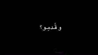 غنو لحبيبي تصميم شاشه سوداء #اوفلايز عيد ميلاد 🤍🥺.