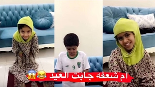 ام شعفه والبنات واقوى تحدي  