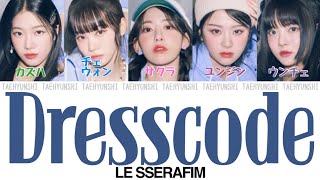 Dresscode / ドレスコード (Prod.imase) - LE SSERAFIM (르세라핌)【パート分け/日本語字幕/歌詞/和訳/カナルビ】