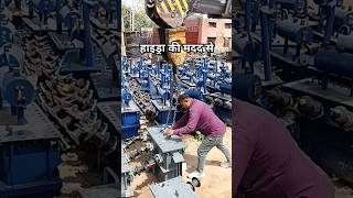 कैसे उतारे जा रहे हैं स्टोर में ट्रांसफार्मर #Electric #Electrical #Shorts  #Viral #Ramsinghlineman