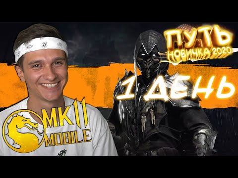 Video: Mortal Kombat Opnieuw Bezoeken: De Legende, De Technologie En De Consolepoorten