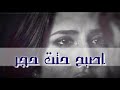 اجدد حاله واتس ليا من مهرجان مفيش مواده 2019