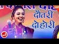New Nepali Lok Dohori | Dautari Dohori - Jagat Gaudel & Kamala Gaire | Ft.Karishma/Ishwor & Manoj Mp3