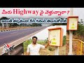 Emergency sos on national highwayssos systemshow to use sos system on highway 