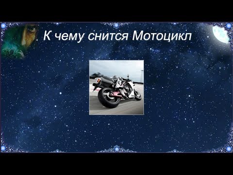 Video: Koliko številk VIN je na motociklu?