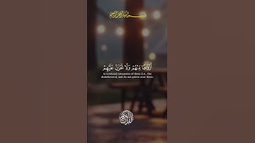 سورة الحجر🤍📿#foryou #قرآن #اكسبلور #الجزائر_تونس_المغرب #quran #السعودية #الله