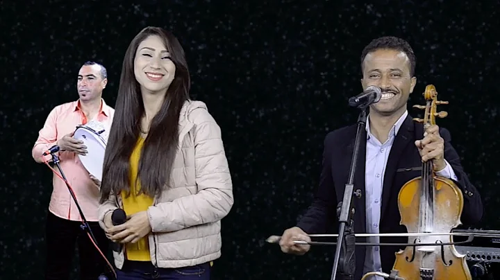 Lahcen lakhnifri avec Aicha maya tlfdas ababa