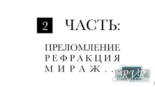 Чего Мы Не Видим За Горизонтом, Но Можем Увидеть, Если Захотим.