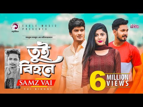 Download Tui Bihone By Samz Vai.mp3