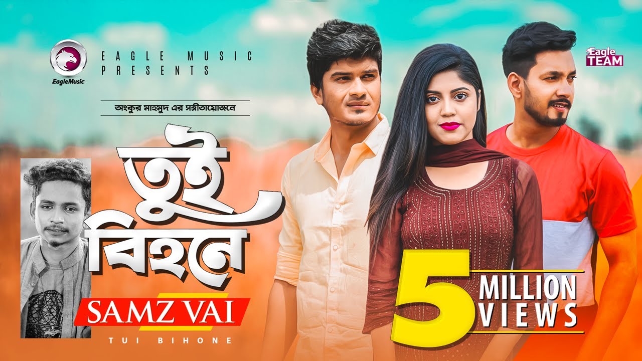 Tui Bihone     Samz Vai  Bangla Song 2019  Official MV  Eagle Music   