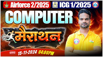 Airforce & ICG Marathon Class 2024 | Complete Computer in One Video | By Shivam Sir