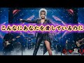 【AIシンガー】こんなにあなたを愛しているのに #シャ乱q
