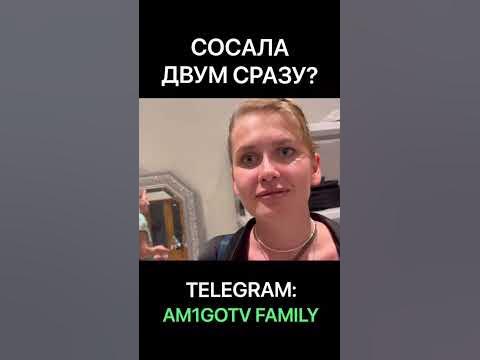 СОСАЛА? - YouTube