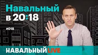 видео Почему избиратели не ходят на выборы?