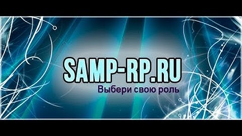 Как меня ставили на пост лидера FBI | Server 08