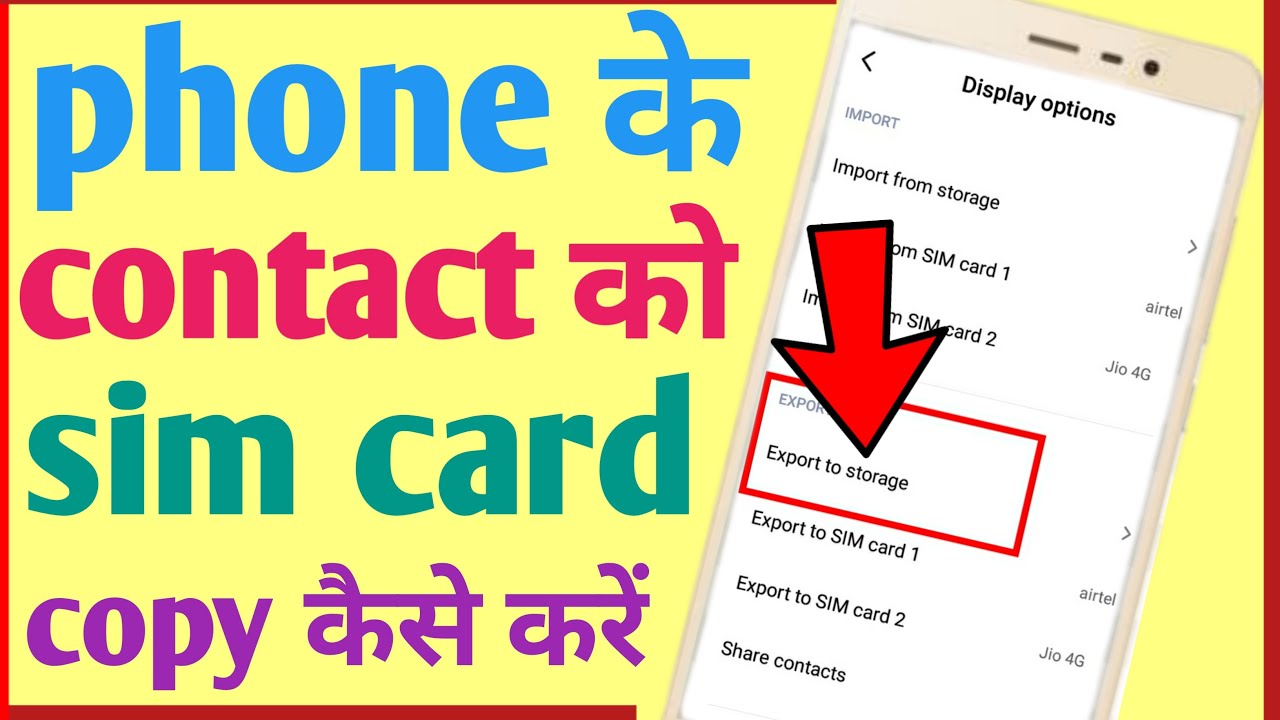 How To Copy Contacts From Phone To Sim Card In Hindi Phone Se Contact