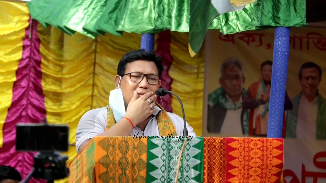 Pramod Boro/Election full Speech