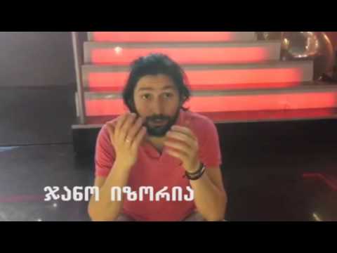 ფოთელი ჯანო იზორია  \"ცეკვავენ ვარსკვლავებში\" მონაწილეობის მისაღებად ემზადება4.04 .16