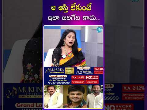 ఆ ఆస్తి లేకుంటే ఇలా జరిగేది కాదు.. mohanbabu manchumanoj manchuvishnu manchulakshmi trending