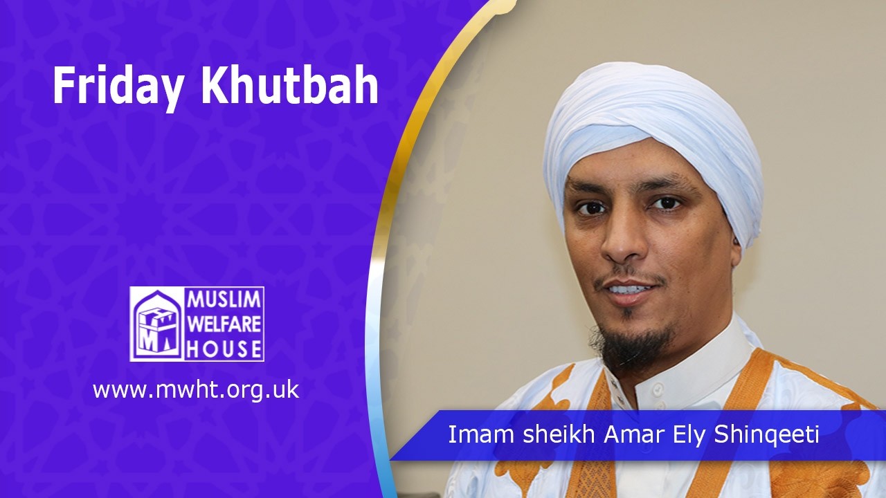 كيف حالنا مع القرآن - الشيخ عمار الشنقيطي - How is our relationship With the Qur'an