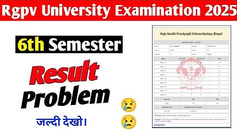 Rgpv 6th Semester result problem 😢 || Rgpv 6th Semester students jaldi dekho