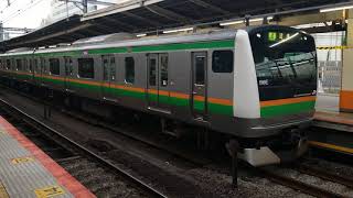 E233系3000番台横コツE-06+E231系1000番台宮ヤマU(宮ヤマ後期車)横浜駅発車