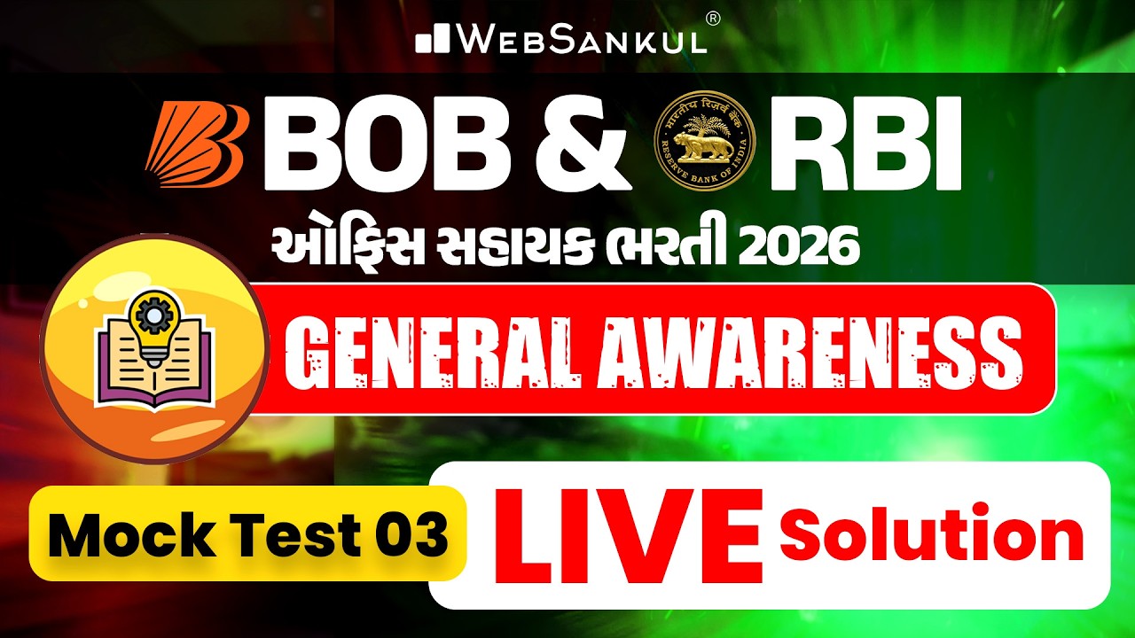 BOB & RBI Office Attendant Vacancy 2026 | General Awareness | Mock Test 03 Live Solution