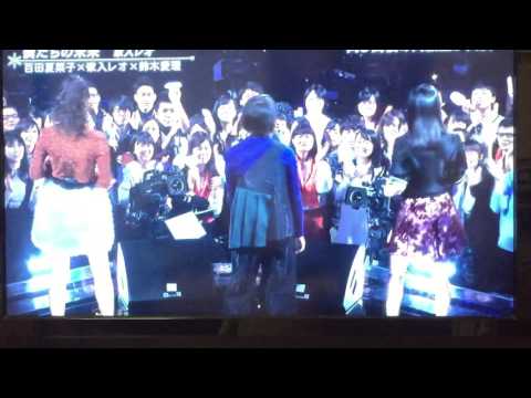家入レオ 僕達の未来 FNS